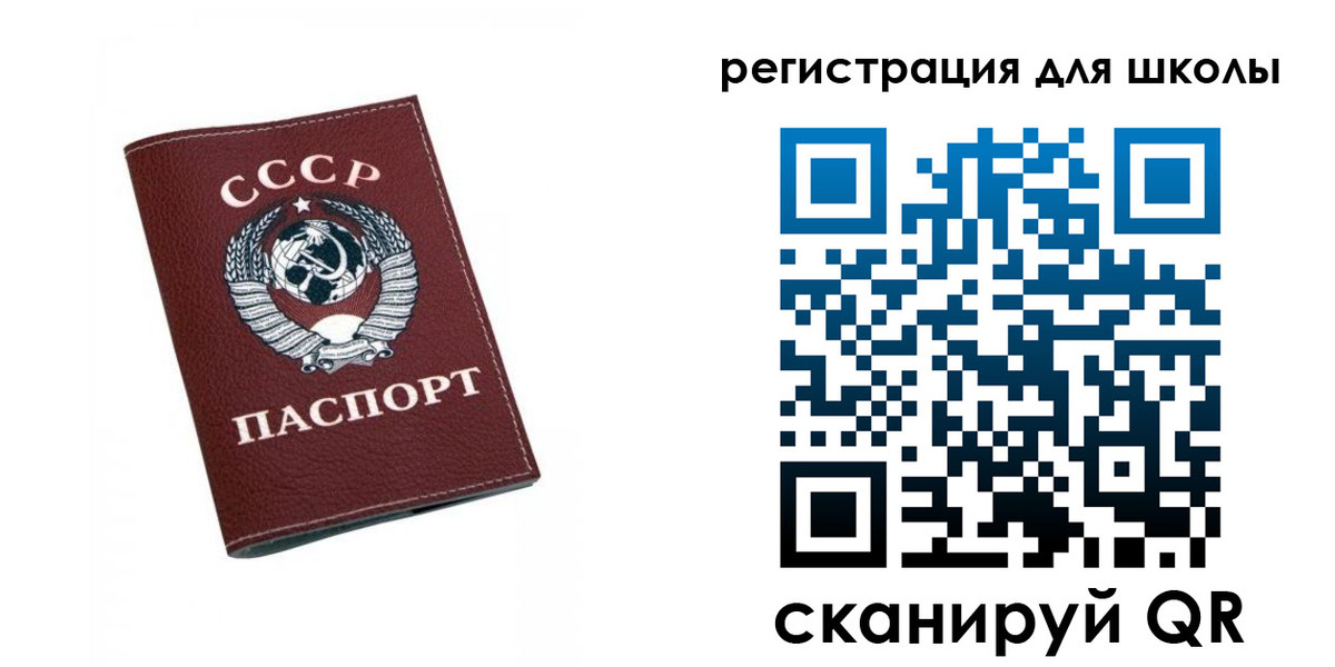 временная регистрация недорого в Пестово