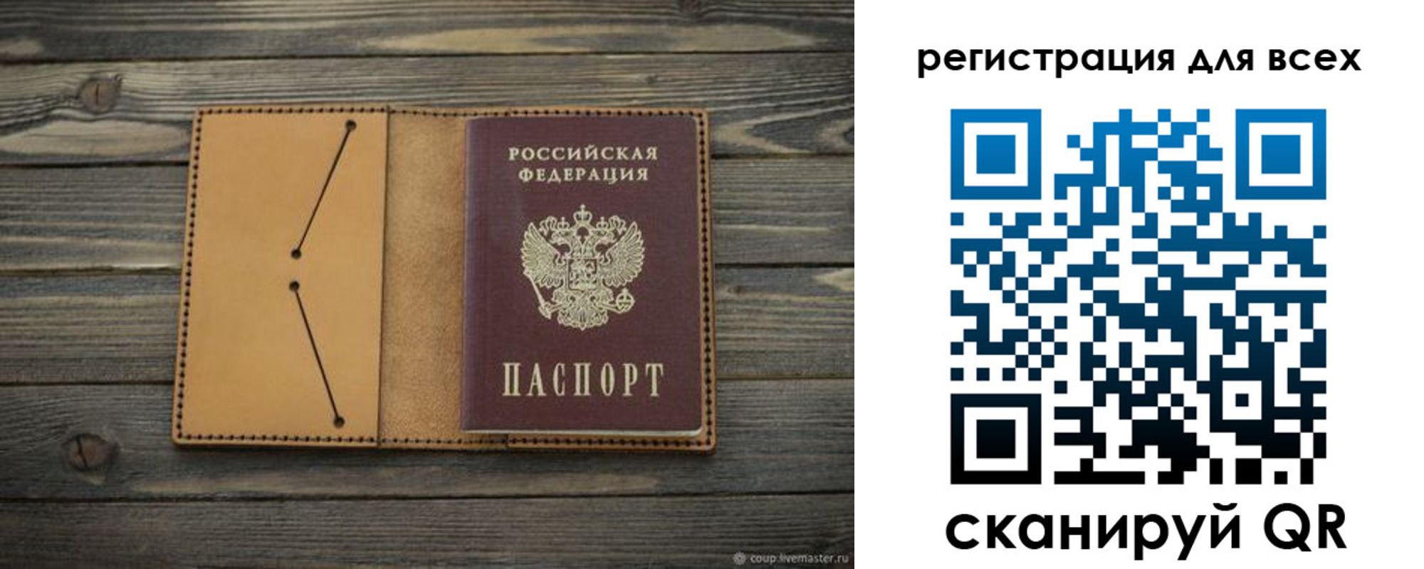 временная регистрация адрес в Пестово