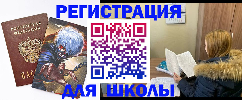 временная регистрация собственник в Пестово